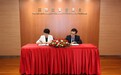 青海省與澳門藥監部門簽署合作框架協議 共同推進中藏藥高質量發展