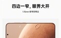 一加16设计细节揭秘:极窄四等边设计、快捷键9大功能自定义