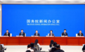 培育消费新动能 拓展开放新空间——国新办发布会聚焦“十五五”商务高质量发展