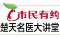 抽出“牛奶血”!28岁程序员爱喝奶茶和碳酸饮料,基本不喝水,突发高脂血症性胰腺炎住进ICU,还合并肾衰竭和呼吸衰竭