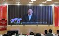 2026粵港澳大灣區(廣東)文史論壇在汕尾圓滿舉行