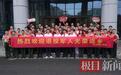 竹山47名退役士兵的“转型第一课”:三天培训,28人当场签约