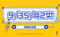 2026 AI商标新规!第9/35/42类成必注,漏注等于裸奔