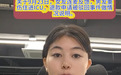 女子称男友进ICU欲退款被驳回,张雪机车发布情况说明