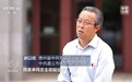 焦点访谈丨新能源发展从受制于人到独立自主 传承伟大长征精神
