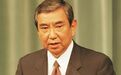 日本自民党前总裁河野洋平去世,日媒:卧病期间他仍牵挂访华行程