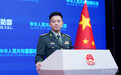 国防部发言人:中巴陆军举行首次联合训练