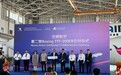 格鲁吉亚迈威航空在沪完成客机定检交付