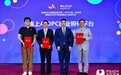 云体系联盟多维发力服务国家战略