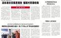 呼和浩特:调研团走进和林格尔新区 探寻“中国云谷”算电协同新路径