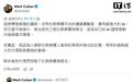 马克·库班警告:人们在社交媒体反AI,其实是给谷歌、Meta等巨头送钱
