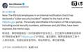 美国FBI确认遭黑客袭击:员工姓名、住址及社安号码等信息被泄露