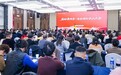 盗龄集团第一届合伙人大会启幕,擘画大健康产业新纪元