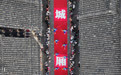 成都青白江:“厢T”走秀点亮西街