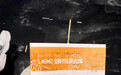 票据扫描后显示查无此票?沈阳一影院被指偷《功夫女足》票房,影院回应