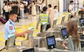 合作查驗自助通道、聯合一站式車道新增三項查驗安排