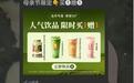 5000陪我一晚?沪上阿姨官号骚扰消费者,声称企微“被盗号”