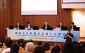 修改《行政程序法典》舉行第二場公眾諮詢專場