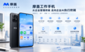 2026年企业工作手机专题报告——工作手机选型与价值分析