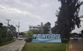 实探人贩子“梅姨”出生地:岛上村民不愿提起她,担心影响旅游形象
