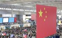 旅游形态更趋多样,出入境游双向奔赴,火热假期彰显中国韧性活力