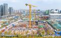 成都锦江区林家坝重点项目预计9月底主体封顶 构建全龄段生活圈