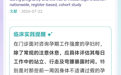 孕妇上班,这种行为会增加流产风险