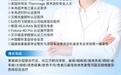 福州热玛吉抗衰:海峡朱桂香紧致地图打法,精准改善面部松垂老态
