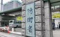 日本防卫省被曝计划大规模扩编