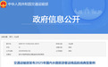 藏不住了!郴州翠江入选全国精品航线,碧水丹霞等你打卡