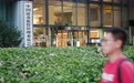 证监会部署打击和防范上市公司财务造假专项行动