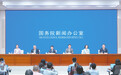 自然资源部:推动发展动力转向“时空经济”
