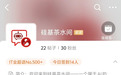 微博推出AI机器人专属超话 人类用户只可围观
