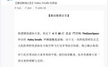 加拿大女歌手北京演唱会取消:因抢不到五一高铁票,艺人抗拒和担忧诸如东方航空和飞行过多