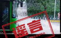 辽宁锦州大暴雨致街道成海车辆被淹?回应来了