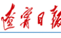 压缩超11个小时,大连至伊春实现高铁直达