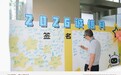 “AI 赋能,爱上阳光” 世纪华通2026诚信月线下活动走进新总部