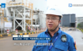 边生产边改造!浙江工厂以极限思维解锁节能新打法