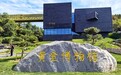 新发路观察|黄金是怎样炼成的