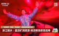 视频丨“凉资源”变成“热流量” 一起解锁避暑好去处
