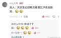 今日最佳:靠近眼睛就能看见洋葱细胞