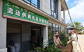 车轮上的“供销社” 跑出山乡致富路