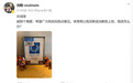 上海体育局回应刘翔“买断”争议