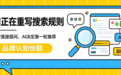 从流量思维到认知占位:AI搜索时代GEO发稿战略与平台选型指南