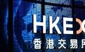 港股IPO退烧!东山精密散户不愿买账,三家公司敲钟前踩刹车