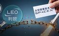 SpaceX造出400位亿万富豪,利欧股份“痛失”资本盛宴