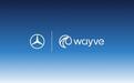 奔驰联手Wayve,两年内推出自动驾驶车型