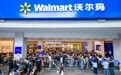 沃尔玛新一代门店全国首家新店火了,重新回答“顾客需要什么”