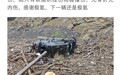 极氪回应7X从60米的高架桥坠落:事发时车载SOS紧急呼叫系统触发 协助联系救援