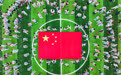 我与国旗合张影
